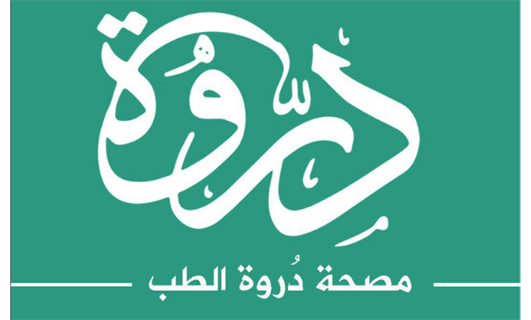 عيادة ذُروة عيادة ذُروة
